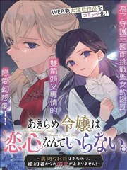 从舞台到荧幕小品改编简史海报